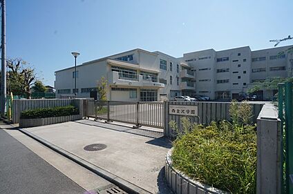 横浜市立義務教育学校 西金沢学園 787m(10分)