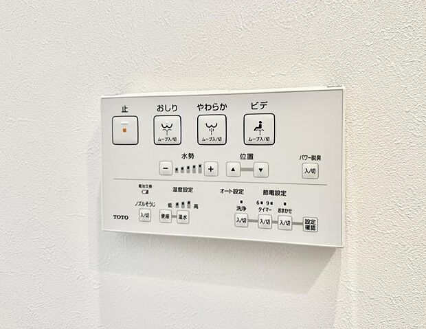 【シャワートイレ】■温水洗浄で快適、清潔感が保たれるシャワートイレ