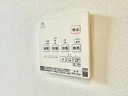 浴室換気暖房乾燥機