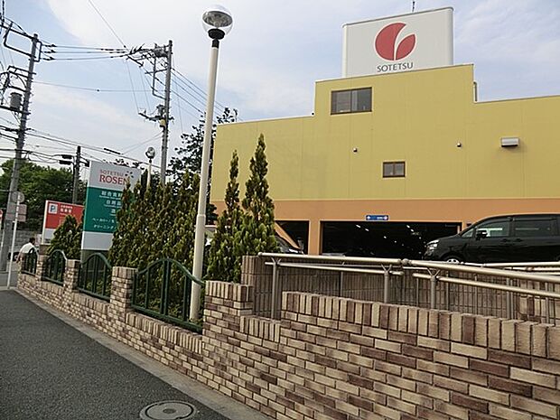 そうてつローゼン白根店(約550m・徒歩7分)