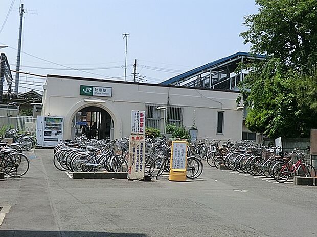 JR相模線「社家」駅(約1,200m・徒歩15分)