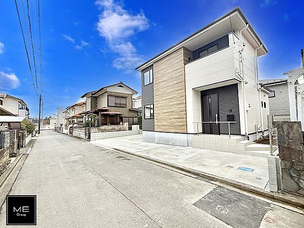 【前面道路含む現地写真】■優雅なラインが、毎日を引き立てます