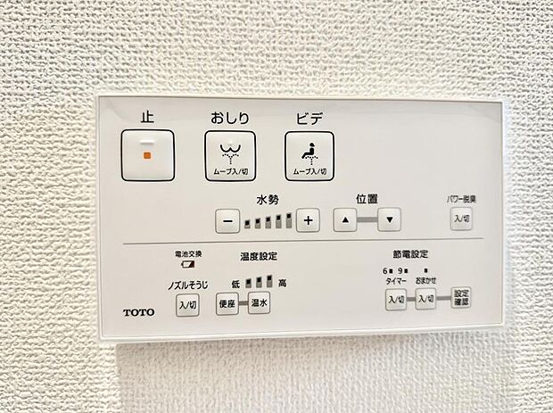 【シャワートイレ】■温水洗浄で快適、清潔感が保たれるシャワートイレ
