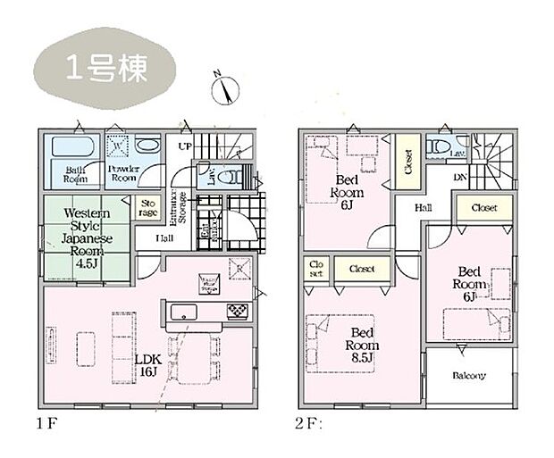 【4LDK】1号棟