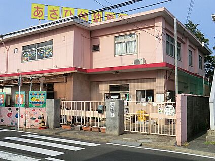 幼保連携型認定こども園 あさひ台幼稚園 1800m(23分)