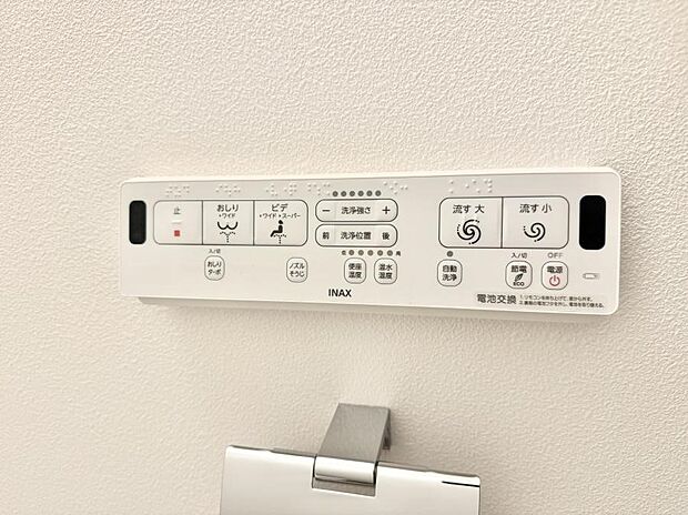 【シャワートイレ】■温水洗浄で快適、清潔感が保たれるシャワートイレ