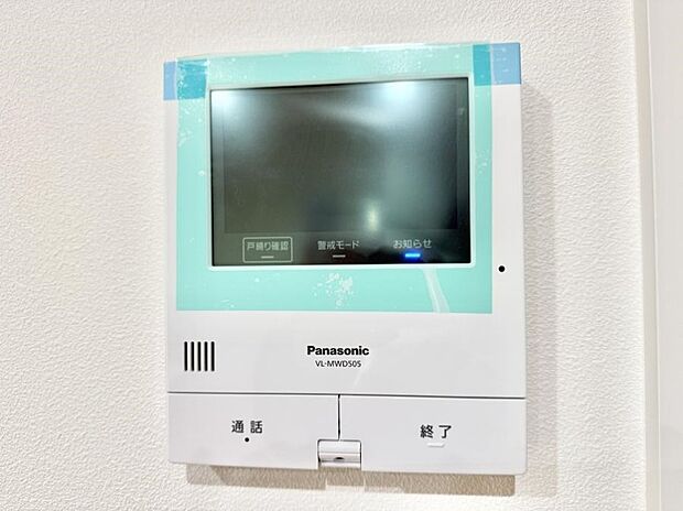 【TVモニター付インターフォン】■訪問者を確認できて安心感が増します