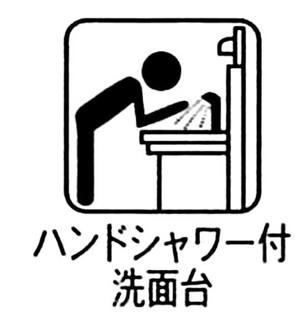 【ハンドシャワー付洗面台】■手洗いや顔を洗う時も快適に使える便利なシャワー