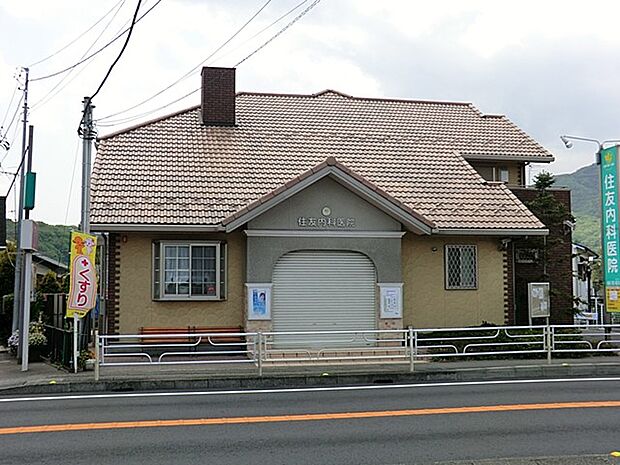 住友内科医院（約1,000m・徒歩13分）