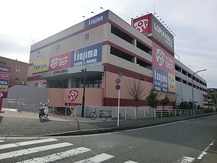ロピア港南台店 3800m(48分)