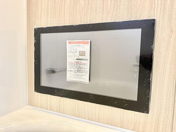 【浴室TV】■お風呂でリラックスしながらお気に入りの番組を楽しめます