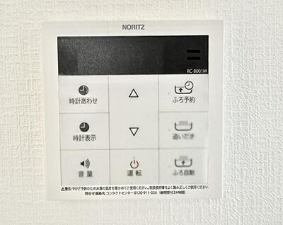 追い炊き機能付浴室