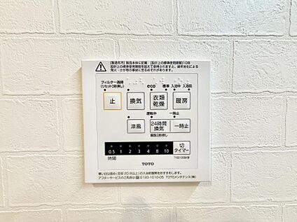浴室換気暖房乾燥機
