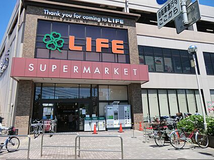 ライフ子母口店 500m(7分)