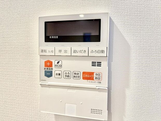 【追い炊き機能付浴室】■お風呂で読書や半身浴をするなど、入浴時間が長い方にも嬉しい機能です。