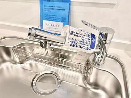 浄水器