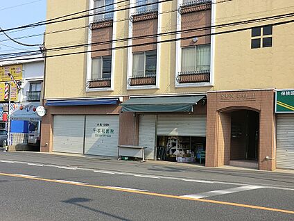 本村医院 900m(12分)