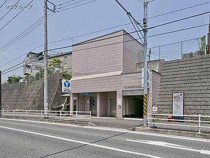 横浜市営地下鉄ブルーライン「踊場」駅 800m(10分)