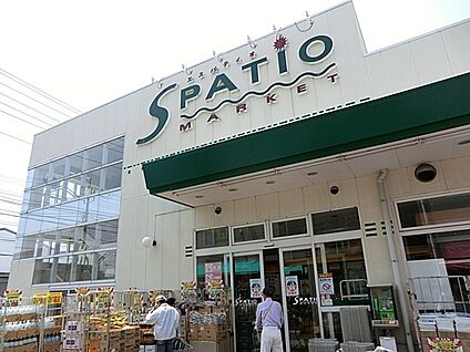 エスパティオ　小和田店 500m(7分)