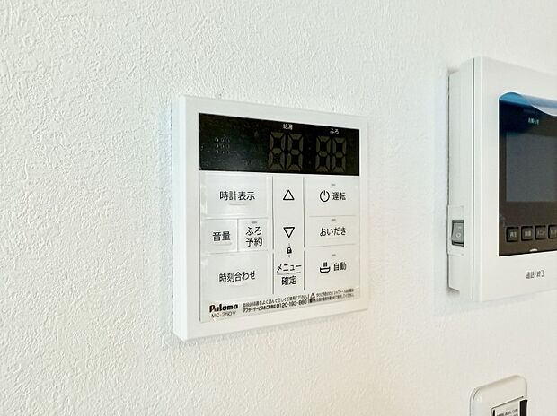 【追い炊き機能付浴室】■お風呂で読書や半身浴をするなど、入浴時間が長い方にも嬉しい機能です。