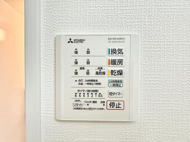 【床下収納】■季節物など簡単に収納でき便利