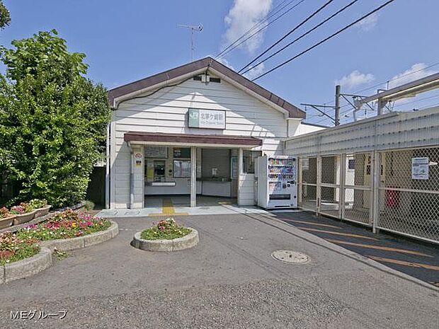 JR相模線「北茅ヶ崎」駅(約1,000m・徒歩13分)