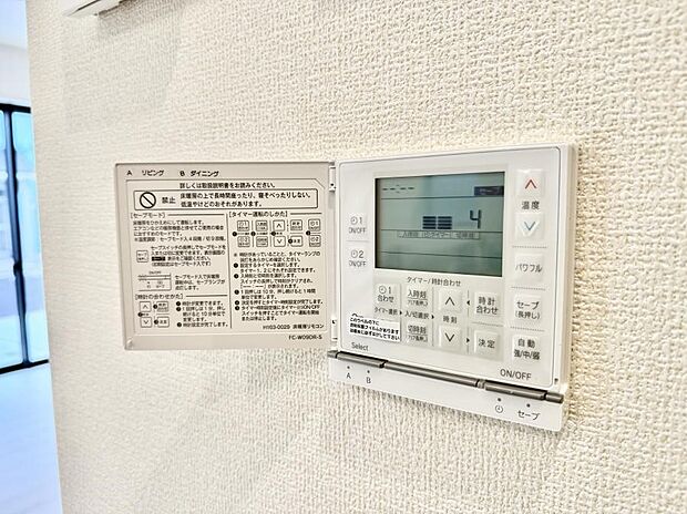 【床暖房】■足元から温かく冬でも快適に過ごせます