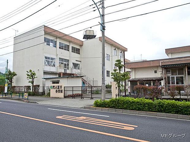 八王子市立元八王子小学校（約500m・徒歩7分）