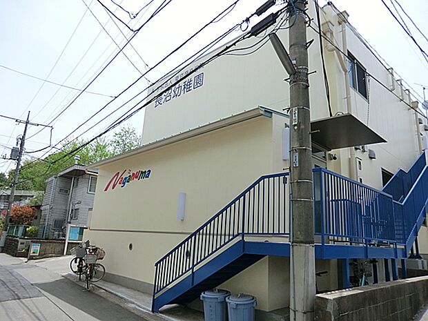 東京音楽学院長沼幼稚園（約640m・徒歩8分）