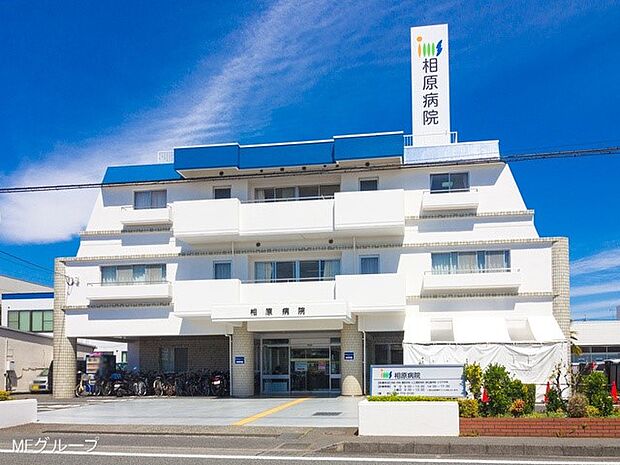 IMS医療法人財団明理会 相原病院（約900m・徒歩12分）