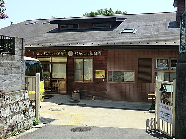 なかよしこども園（約1,590m・徒歩20分）