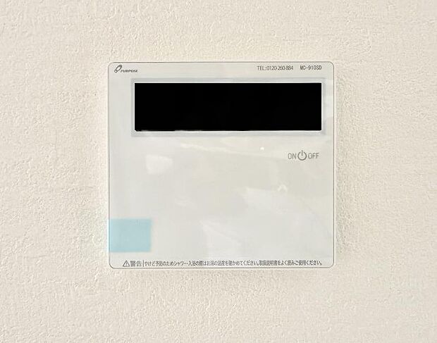 【追い炊き機能付浴室】■家族の入浴時間がバラバラでも、いつでも温かいお風呂に入れます。