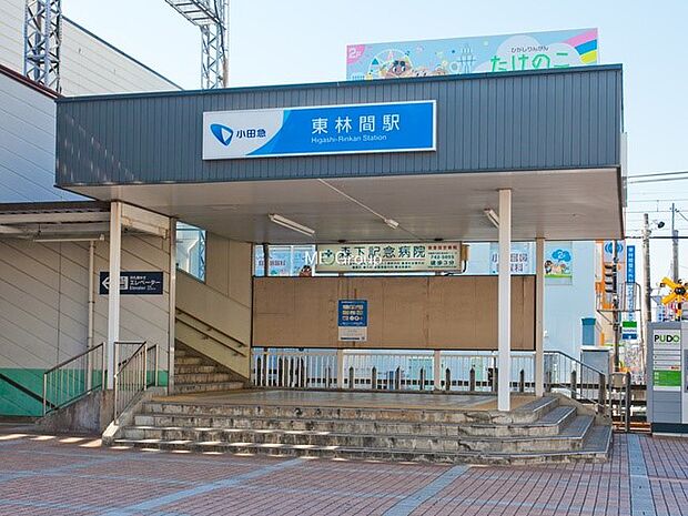 小田急江ノ島線「東林間」駅(約800m・徒歩10分)