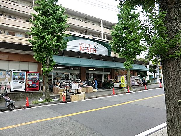 そうてつローゼン笹山店（約500m・徒歩7分）
