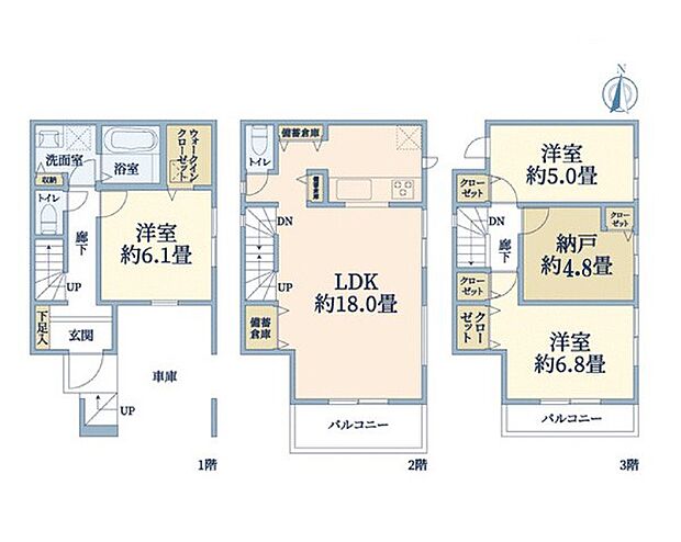 【3LDK+S】1号棟  