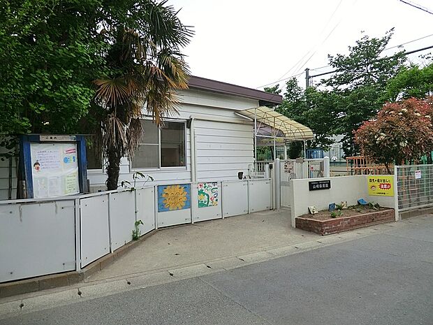 山崎保育園（約350m・徒歩5分）