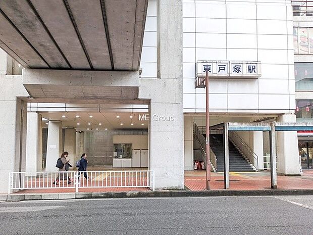 湘南新宿ライン「東戸塚」駅（約2,500m・徒歩32分）
