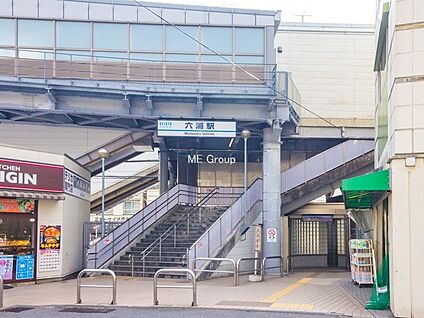 京急逗子線「六浦」駅 400m(5分)