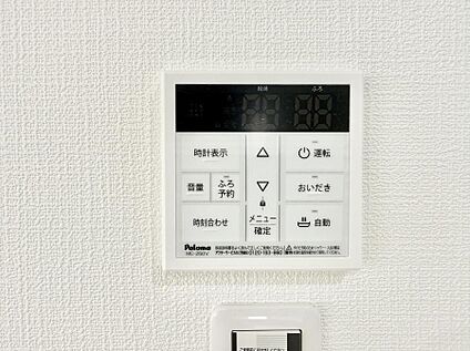 追い炊き機能付浴室