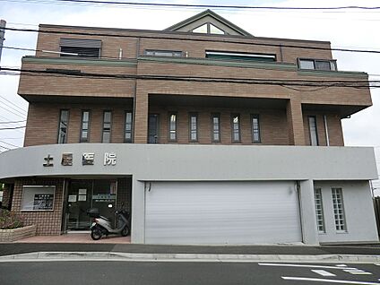 土屋医院 500m(7分)