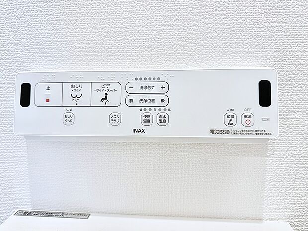 【シャワートイレ】■温水洗浄で快適、清潔感が保たれるシャワートイレ