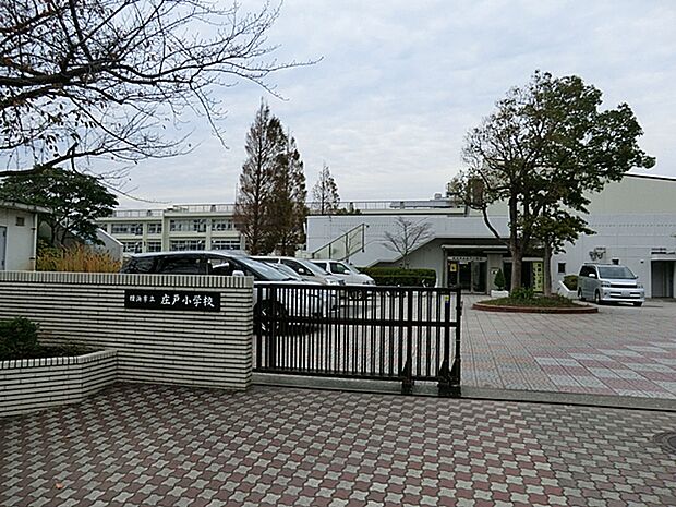 横浜市立庄戸小学校(約750m・徒歩10分)