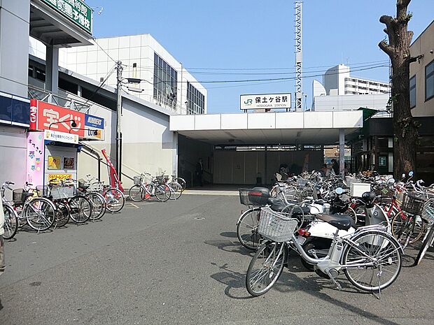 JR横須賀線「保土ケ谷」駅(約800m・徒歩10分)