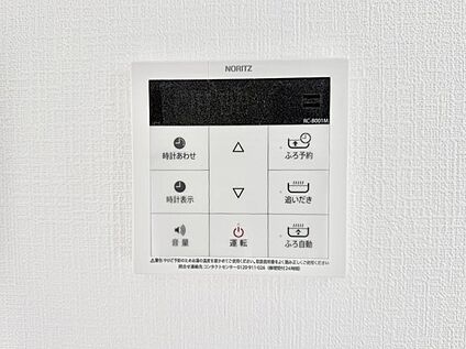 追い炊き機能付浴室