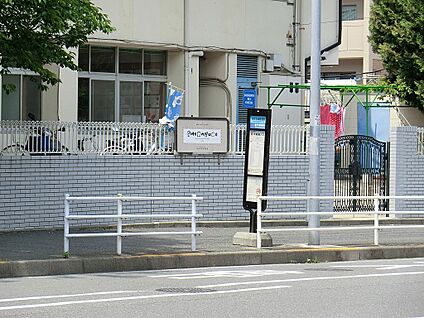 金沢白百合幼稚園 500m(7分)