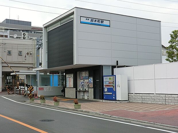 京急大師線「鈴木町」駅(約640m・徒歩8分)