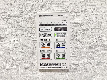 浴室換気暖房乾燥機