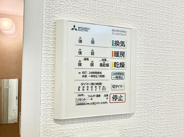 【浴室換気暖房乾燥機】■浴室をすぐに暖かく湿気も取り除けて便利