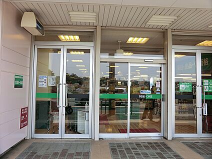 フードワン田奈店 1400m(18分)