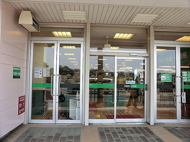 フードワン田奈店(約1,400m・徒歩18分)